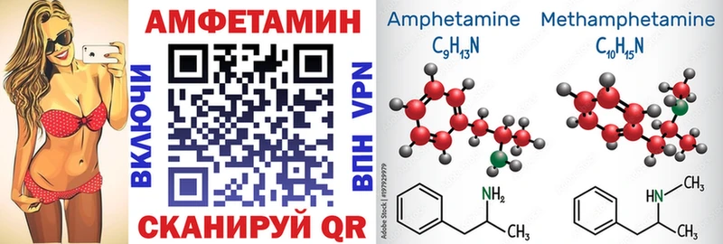 АМФ VHQ  Ессентуки 