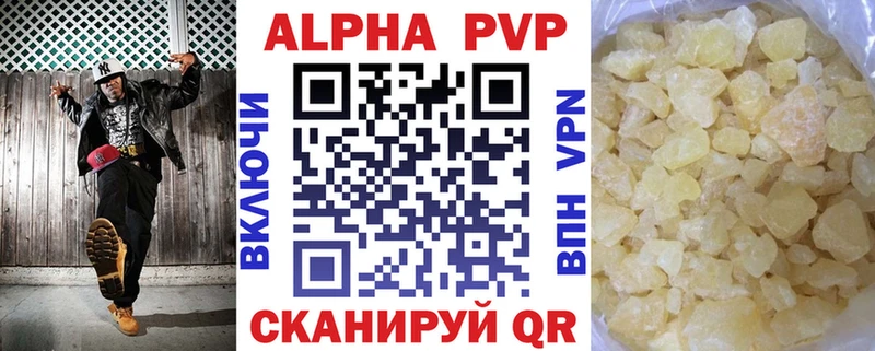 кракен маркетплейс  Ессентуки  Альфа ПВП СК КРИС 