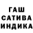 Печенье с ТГК марихуана Kpylllka KBaca