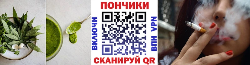 mega как зайти  Ессентуки  Canna-Cookies конопля 