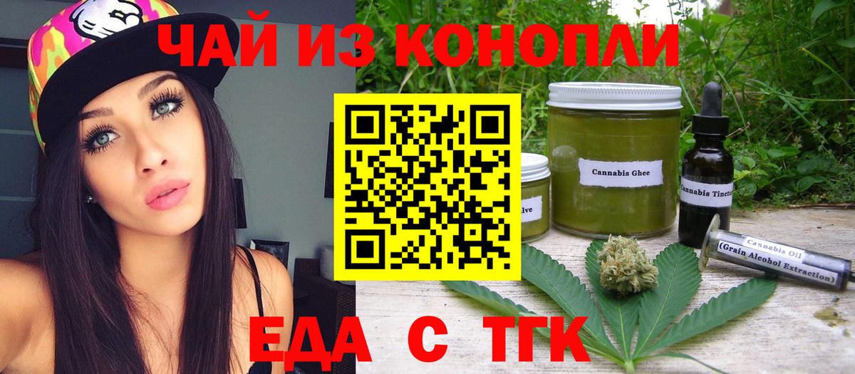 Гашиш Ессентуки