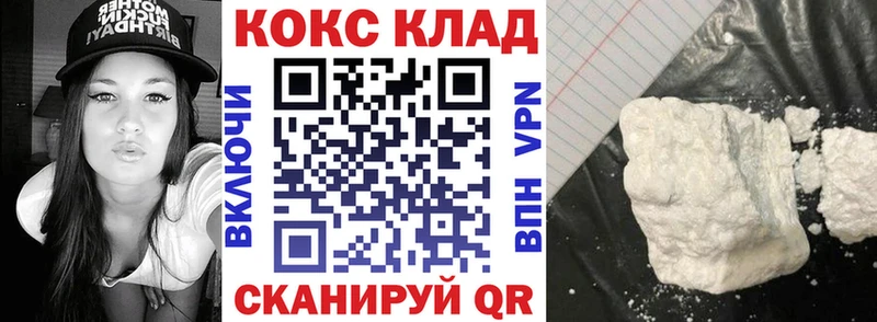 КОКАИН VHQ  Ессентуки 