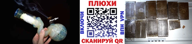 Гашиш hashish  Ессентуки 