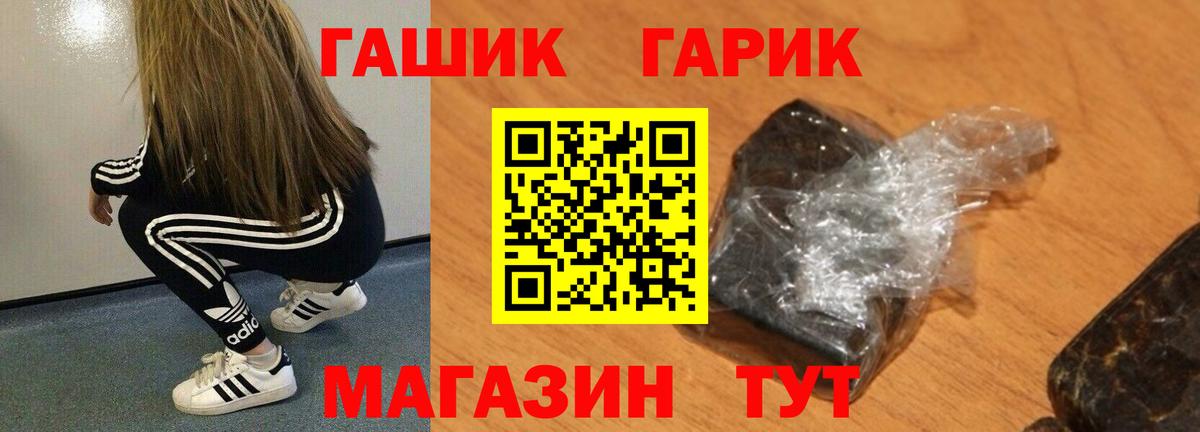 Гашиш ice o lator  ГАШ VHQ  Вход с VPN  ГАШИШ  Ессентуки 