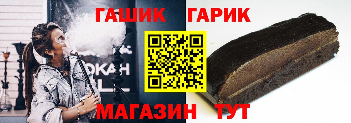 Гашиш убойный Ессентуки