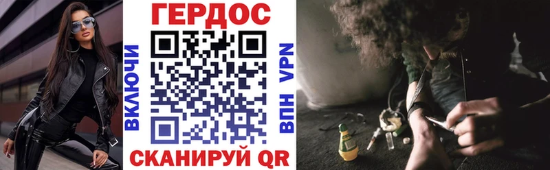 купить закладку  hydra tor  Героин гречка  Ессентуки 