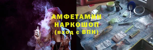 МДМА Переславль-Залесский