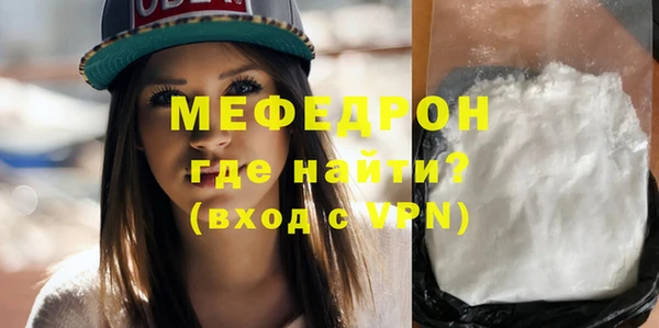 кокаин премиум Балабаново