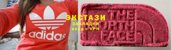 кокаин премиум Балабаново