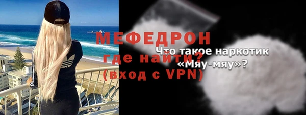 кокаин премиум Балабаново
