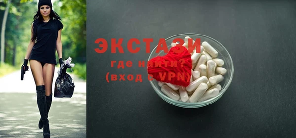 таблы Беломорск