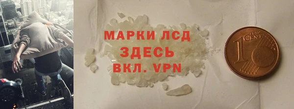MDMA Белокуриха