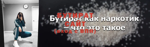 кокаин премиум Балабаново