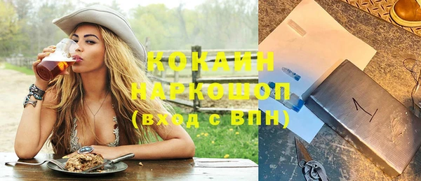 героин Белоозёрский