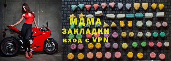 MDMA Белокуриха