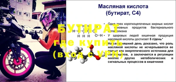синтетический гашиш Пересвет