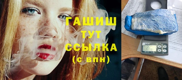 MDMA Белокуриха