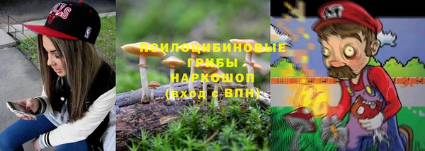 синтетический гашиш Пересвет