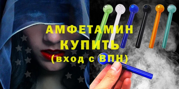 кокаин премиум Балабаново
