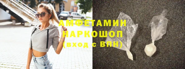 кокаин премиум Балабаново