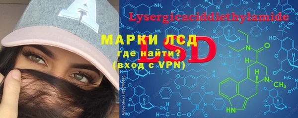 MDMA Белокуриха