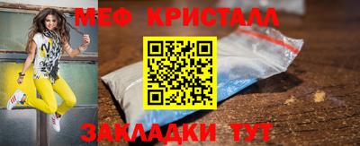 соль ск Краснокаменск