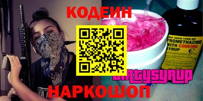 индика Краснознаменск