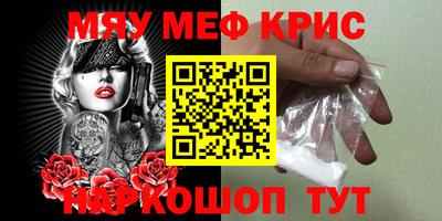 ГАЛЛЮЦИНОГЕННЫЕ ГРИБЫ Краснодар