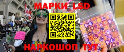 ГАЛЛЮЦИНОГЕННЫЕ ГРИБЫ Краснодар