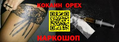соль ск Краснокаменск