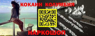 соль ск Краснокаменск