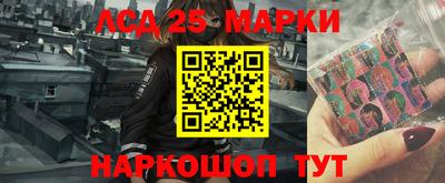 ГАЛЛЮЦИНОГЕННЫЕ ГРИБЫ Краснодар
