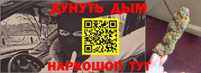 индика Краснознаменск