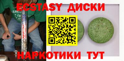 индика Краснознаменск