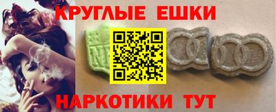 индика Краснознаменск