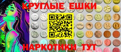 индика Краснознаменск