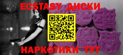 индика Краснознаменск