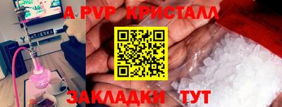 соль ск Краснокаменск