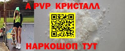индика Краснознаменск