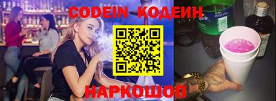 ГАЛЛЮЦИНОГЕННЫЕ ГРИБЫ Краснодар