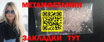 индика Краснознаменск