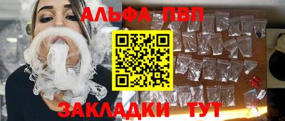индика Краснознаменск