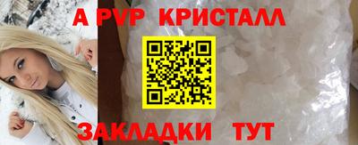 ГАЛЛЮЦИНОГЕННЫЕ ГРИБЫ Краснодар