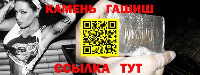 ГАЛЛЮЦИНОГЕННЫЕ ГРИБЫ Краснодар