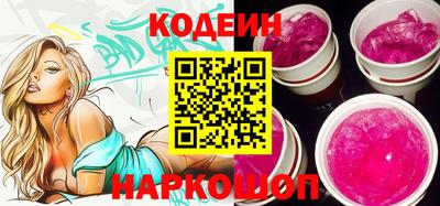 ГАЛЛЮЦИНОГЕННЫЕ ГРИБЫ Краснодар