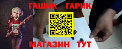 индика Краснознаменск