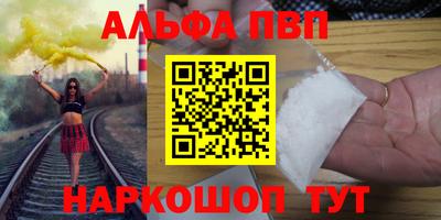 соль ск Краснокаменск
