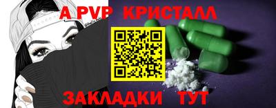 индика Краснознаменск