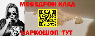 индика Краснознаменск