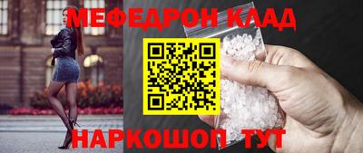 PSILOCYBIN Кулебаки